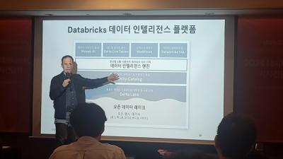 [NSP PHOTO]데이터브릭스, 작년 韓 매출 2배 성장…DBRX 등도 소개