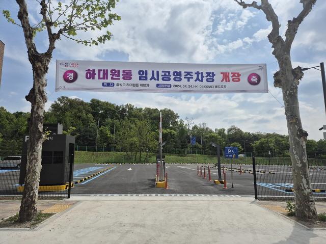 NSP통신-24일부터 일반 시민에게 개방하는 성남시 하대원동 임시공영주차장. (사진 = 성남시)