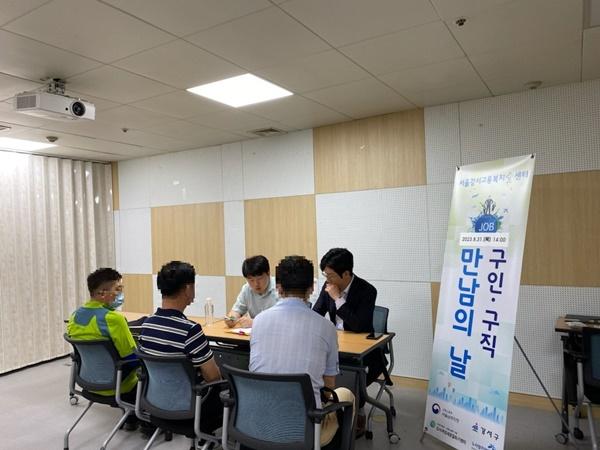 [NSP PHOTO]서울시 강서구, 오는 30일 구인·구직 매칭데이 운영