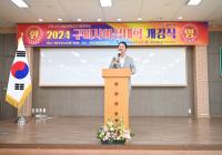 [NSP PHOTO]2024년 구미시 여성대학 개강식 개최