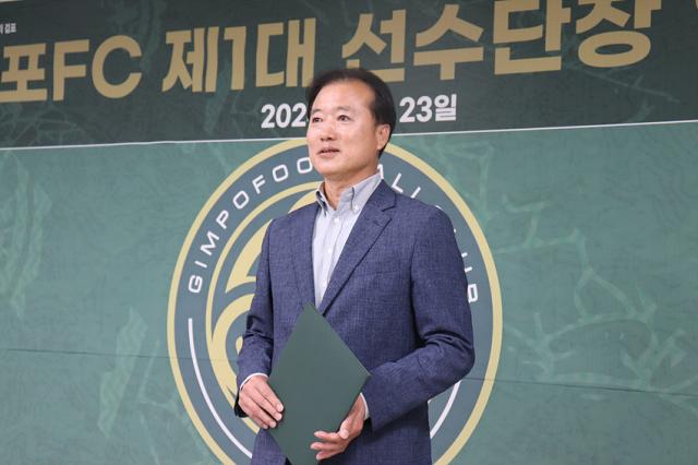 NSP통신-김포FC 신임 권일 단장. (사진 = 김포fc)