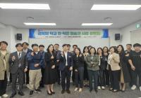 [NSP PHOTO]경북교육청, 경북형 학교 안 작은 미술관 사업설명회 개최