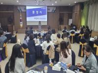 [NSP PHOTO]경북교육청, 전국 디지털 기반 유치원 운영 지원 워크숍 개최
