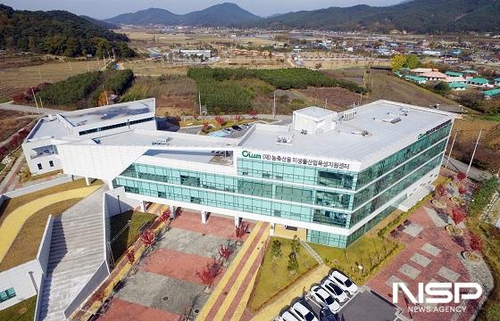 NSP통신-농축산용미생물산업육성지원센터 전경 (사진 = 정읍시)