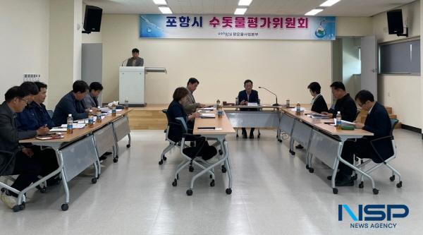 [NSP PHOTO]포항시, 2024년 수돗물평가위원회 간담회 개최