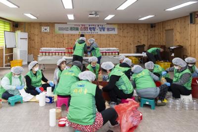 [NSP PHOTO]울릉군새마을부녀회, 사랑의 된장·간장 나눔 행사 개최