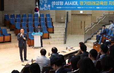 [NSP PHOTO]경기도교육청, 강연과 토론이 있는 브라운백 학습 세미나 개최