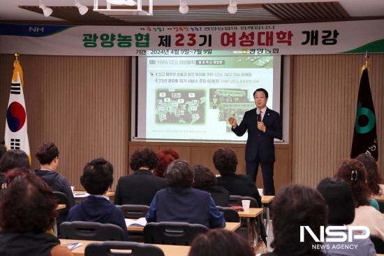 NSP통신-박성현 여수광양항만공사 사장 특강