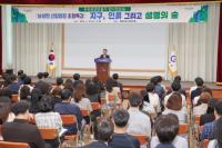 [NSP PHOTO]광양시, 남성현 산림청장 초청 특강 개최