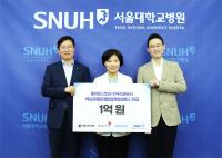 [NSP PHOTO]넥슨 메이플스토리, 한국조폐공사와 함께 넥슨어린이통합케어센터에 1억원 기부