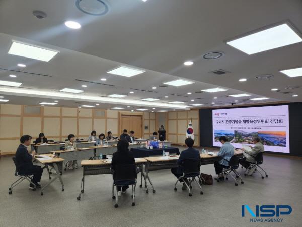 NSP통신-구미시는 26일 시청 대회의실에서 관광기념품 개발육성위원회 간담회를 열었다. (사진 = 구미시)