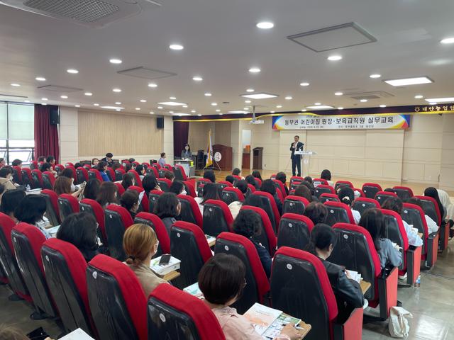 NSP통신-25일 열린 아동학대 예방·실무교육 모습. (사진 = 화성시)