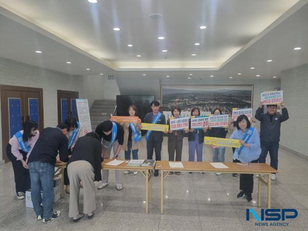 NSP통신-경주시 대외소통협력관 직원들은 지난 25일 APEC 정상회의 경주유치를 위한 시민의식 선진화 캠페인을 실시했다. (사진 = 경주시)