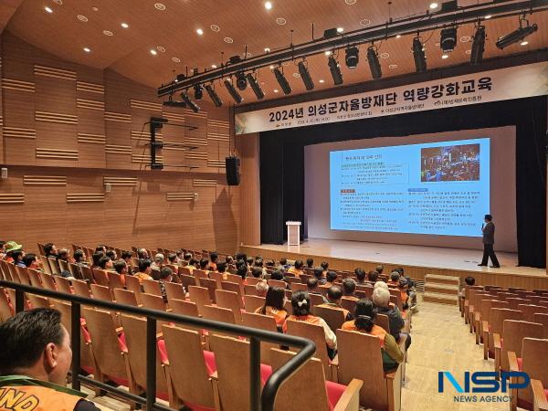 NSP통신-의성군은 지난 25일 의성군 청소년 문화의 집 공연장에서 우수기 전 지역자율방재단 역량강화를 위한 교육을 실시했다. (사진 = 의성군)