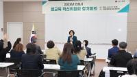 [NSP PHOTO]안성시 범교육 혁신위원회, 정기회의 개최