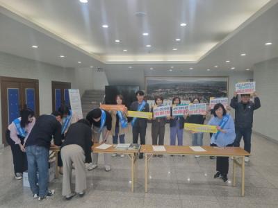 [NSP PHOTO]경주시 대외소통협력관 직원, APEC 정상회의 시민의식 선진화 캠페인 가져