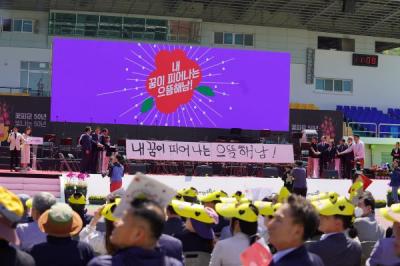 [NSP PHOTO]해남군, 제51회 해남군민의 날 기념행사 개최