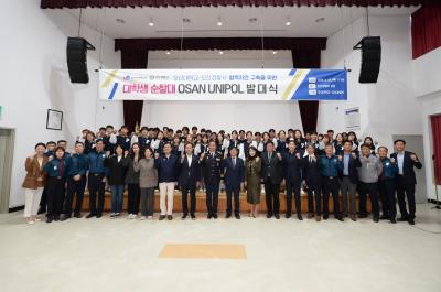 [NSP PHOTO]오산시의회, 대학생 순찰대 유니폴(UNIPOL) 발대식 참석