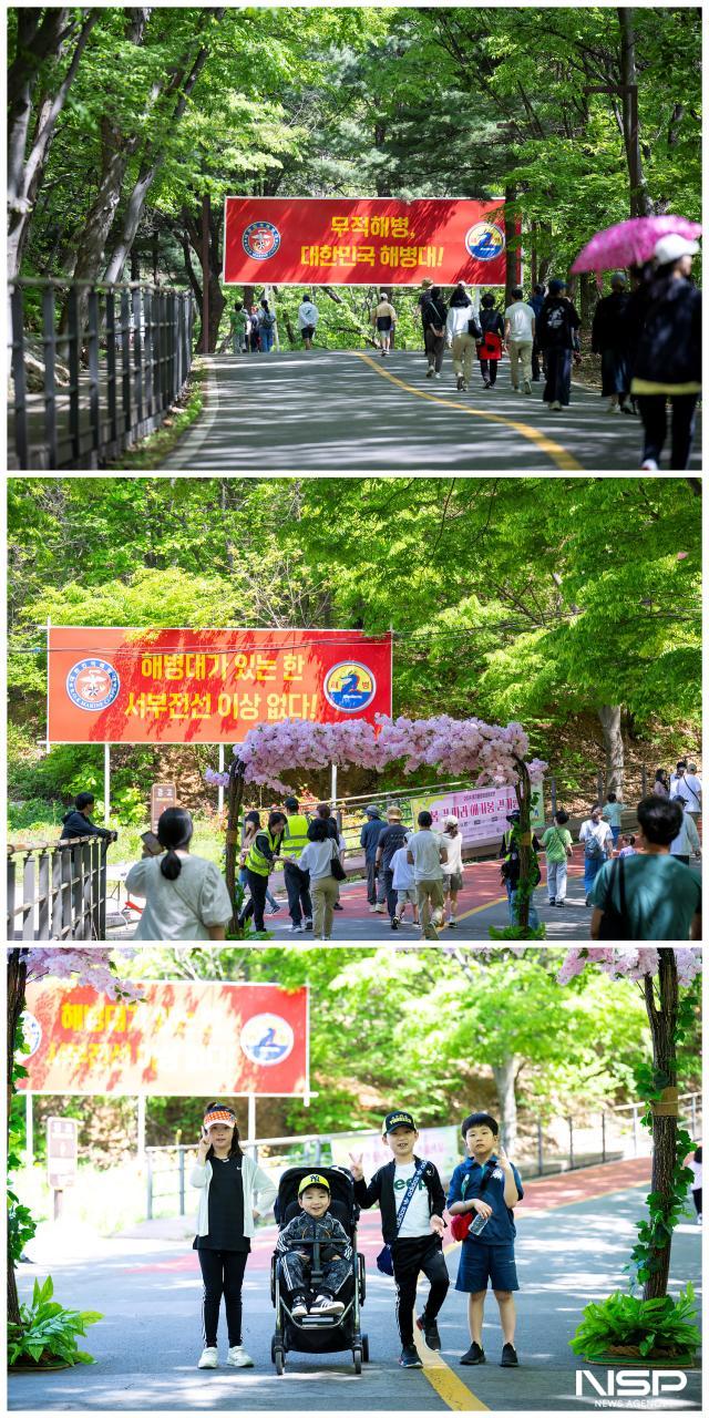 NSP통신-애기봉평화생태공원 걷기 행사에 참가한 시민들 모습. (사진 = 조이호 기자)