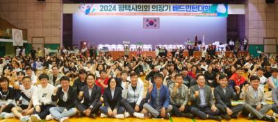 [NSP PHOTO]2024 평택시의회 의장기 배드민턴대회 성황리 열려