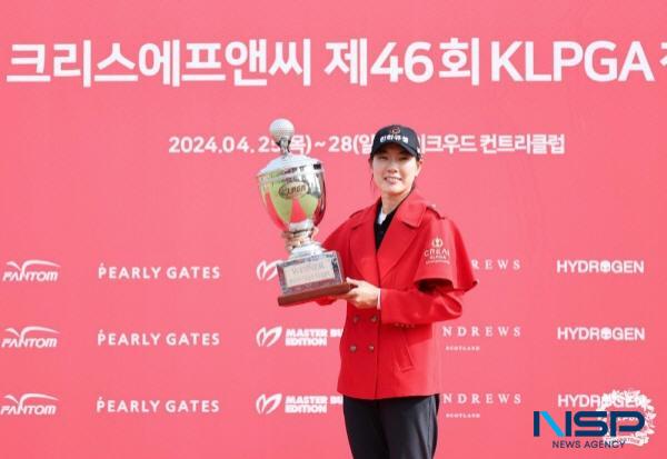 NSP통신-크리스에프앤씨 제46회 한국여자프로골프(KLPGA) 챔피언십 대회에서 우승을 차지한 이정민이 우승 자켓을 입고 트로피를 들고 있다. (사진 = KLPGA)