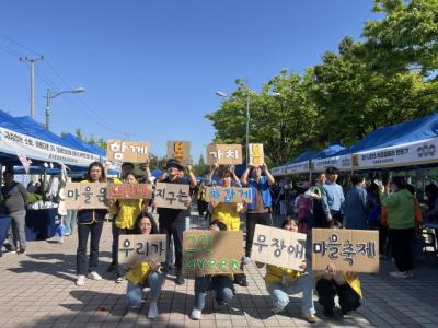 [NSP PHOTO]시흥시, 함께 봄, 가치 봄 장애인식개선 캠페인 전개