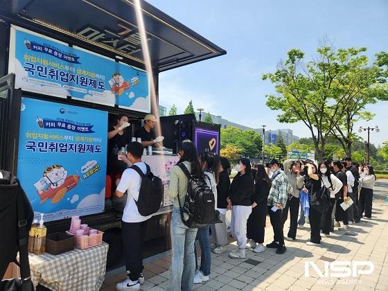 NSP통신-군산대학교 대학일자리플러스센터가 30일 군산대 제1학생회관 앞에서 고용노동부 군산고용복지플러스센터와 함께 청년고용정책 홍보이벤트를 진행한다. (사진 = 국립군산대학교)