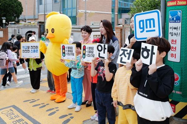 NSP통신-GM 어린이 교통 안전 캠페인 모습 (사진 = 한국지엠)