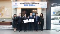 [NSP PHOTO]영남이공대학교, 라한호텔 경주와 관광 서비스 전문인력 양성 나서
