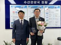 [NSP PHOTO]여수시청 정재호 국장, 관광산업 발전기여 공로패 받아