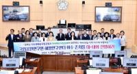 [NSP PHOTO]여수시의회, 국립공원연구원 해양연구센터 여수 존치 촉구