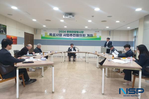 [NSP PHOTO]포항시, 구룡포·오천시장 문화관광형 시장 육성사업 추진협의회 개최