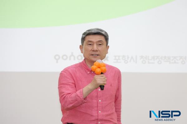 NSP통신-포항시는 지난 26일 포항청춘센터&청년창업플랫폼에서 청년 주도형 정주환경, 포항에서 답을 찾다! 를 주제로 Pohang Youth Forum 2024 를 개최했다. (사진 = 포항시)