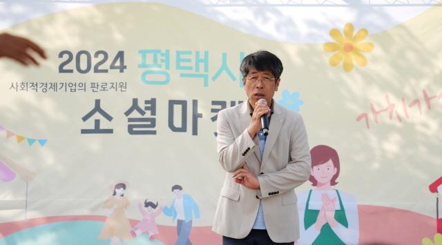 NSP통신-유승영 평택시의회 의장이 28일 배다리생태공원에서 열린 2024년 가치해평택 소셜마켓에서 축사를 하고 있다. (사진 = 평택시의회)