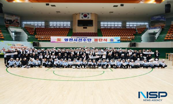 NSP통신-영천시는 영천시체육회와 함께 지난 29일 영천체육관에서 제62회 경북도민체육대회 에 참가하는 선수단 결단식을 개최했다. (사진 = 영천시)