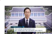 [NSP PHOTO]경북교육청, 흡연 예방 관리자와 담당 교사 온라인 연수 실시
