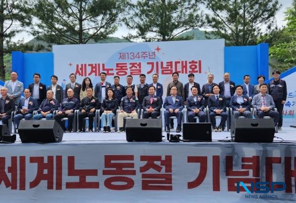 [NSP PHOTO]경북도, 2024년 근로자의 날(제134주년 노동절) 기념행사 개최