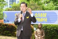 [NSP PHOTO]수원시, 평화의 소녀상 건립 10주년 기념식 개최