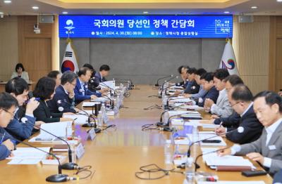 [NSP PHOTO]평택시, 제22대 국회의원 당선인 정책간담회 개최