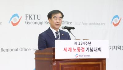 [NSP PHOTO]염종현 경기도의회 의장, 노동자 권익향상의 중요성 역설