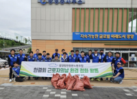 [NSP PHOTO]광양항만항운노동조합 한결회, 광영동에서 환경정화활동 펼쳐