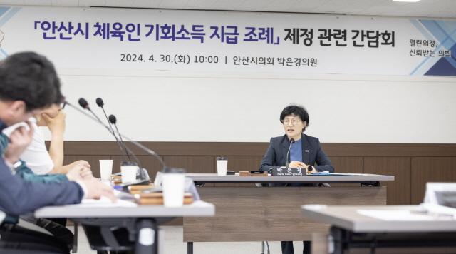 NSP통신-박은경 안산시의원이 시의회 대회의실에서 안산시 체육진흥과 및 안산시 체육회, 체육 지도자 등 관계기관 종사자들과 안산시 체육인 기회소득 지급 조례 제정 관련 간담회를 하고 있다. (사진 = 안산시의회)