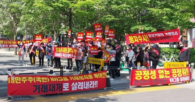 NSP통신-KH그룹 소액주주들이 여의도 한국거래소 앞에서 주식거래 재계를 요구하며 항의하고 있다.