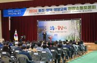 [NSP PHOTO]경북교육청, 영양·영덕·울진을 시작으로 전반기 현장소통토론회 출발