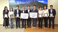 [NSP PHOTO]경북도, 규제개혁 우수 8개 시군 시상 및 관계 공무원 촉진자 회의 개최