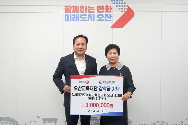 NSP통신-30일 이권재 오산시장(왼쪽)과 강진화 경기도여성단체협의회 오산시지회가 장학금 기탁식에서 기념촬영을 하는 모습. (사진 = 오산시)