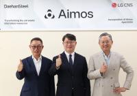 [NSP PHOTO]LG CNS‧대한제강, 합작법인 아이모스  설립…철스크랩 분류 사업 본격화
