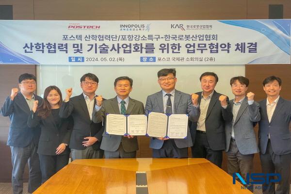 NSP통신-포항강소특구육성센터는 2일 포스텍산학협력단, 한국로봇산업협회와 로봇·자율주행·AI 분야 기술사업화 산학협력 체계 구축을 위한 업무협약을 체결했다. (사진 = 포항시)