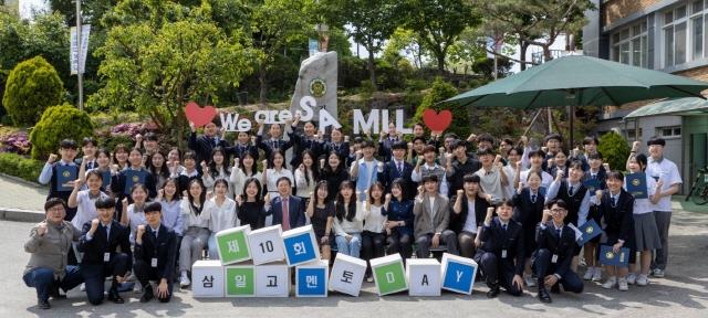 NSP통신-1일 수원 삼일고등학교에서 제10회 삼일고 멘토DAY 행사 개최 후 선·후배와 교사들이 기념촬영 하는 모습. (사진 = 삼일고등학교)