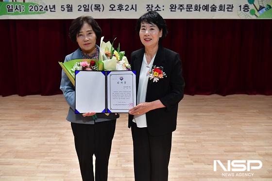 NSP통신-이순덕 완주군의회 의원(사진 왼쪽)이 2일 완주군 문화예술회관에서 열린 완주군 효도대상 시상식 및 어르신 위안행사에서 효사랑실천 전북협의회로부터 감사패를 수상하고 있다. (사진 = 완주군의회)